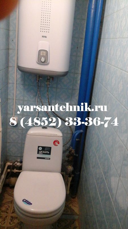 Работы сантехника в Волгограде