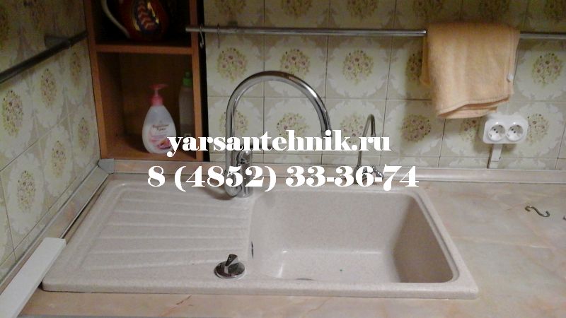 Работы сантехника в Волгограде